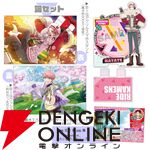 『ライドカメンズ オフィシャルメモリアルブック ebtenDXパック』