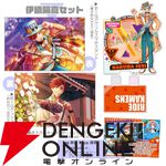 『ライドカメンズ オフィシャルメモリアルブック ebtenDXパック』