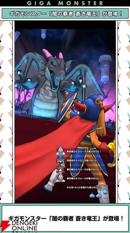 12/30スマートウォークまとめ】ロトの竜剣＆ロトのせいなる盾がお正月