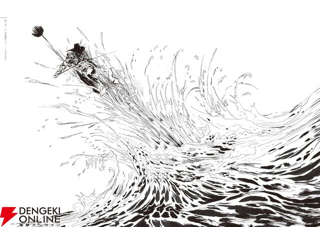 『吸血鬼ハンターD全挿絵集（天野喜孝）』