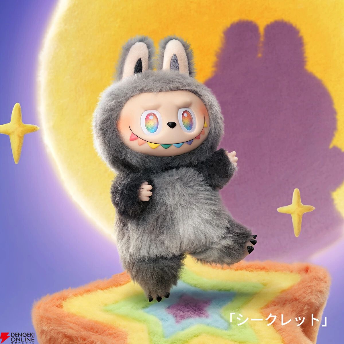 ラブブ》のぬいぐるみペンダント『THE MONSTERS Big into Energy