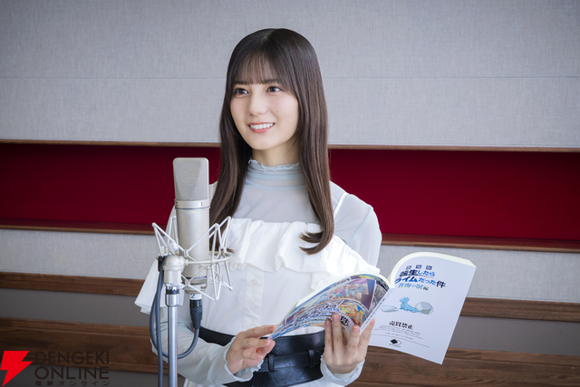 『劇場版 転生したらスライムだった件 蒼海の涙編』