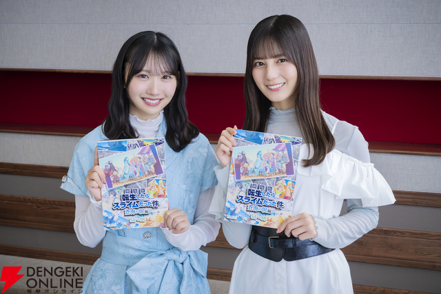 『劇場版 転生したらスライムだった件 蒼海の涙編』