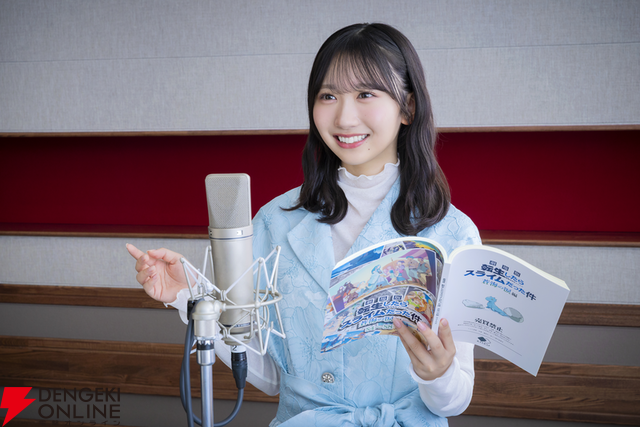 『劇場版 転生したらスライムだった件 蒼海の涙編』