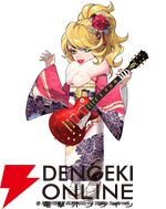 『Heavenly Guitars（ヘブンリーギターズ）』