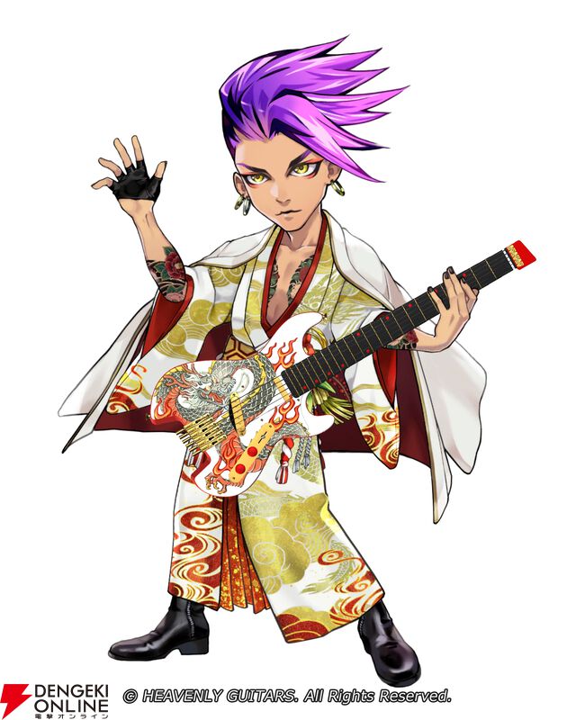 『Heavenly Guitars（ヘブンリーギターズ）』