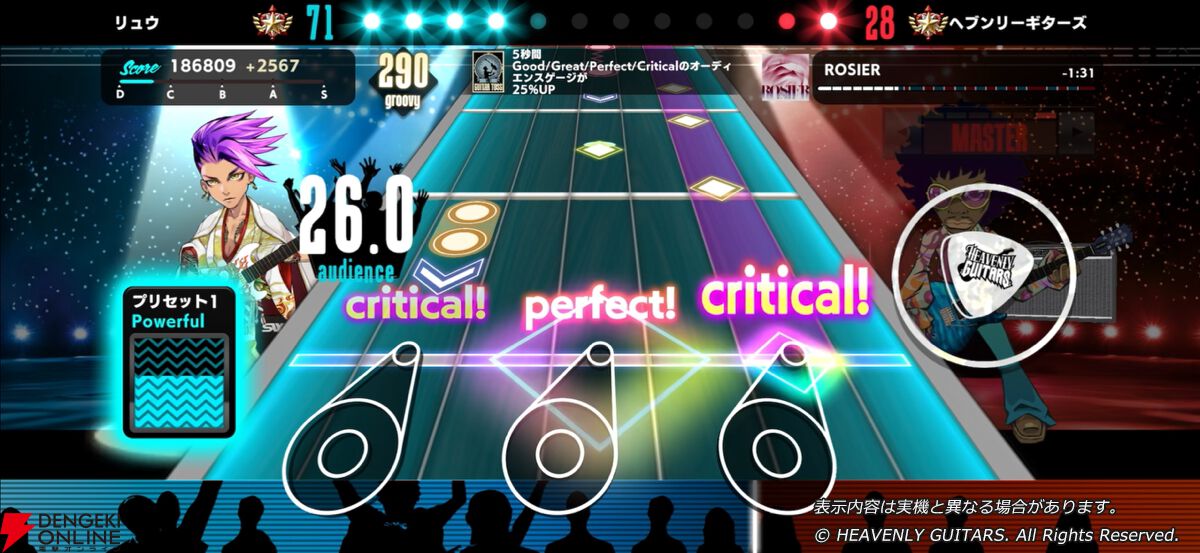 タ*カ様 LUNA SEA 『ROSIER LIVE VERSION』 Amazon.co.jp: ROSIER : LUNA SEA: デジタルミュージック