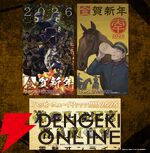 TVアニメ『ゴールデンカムイ』最終章