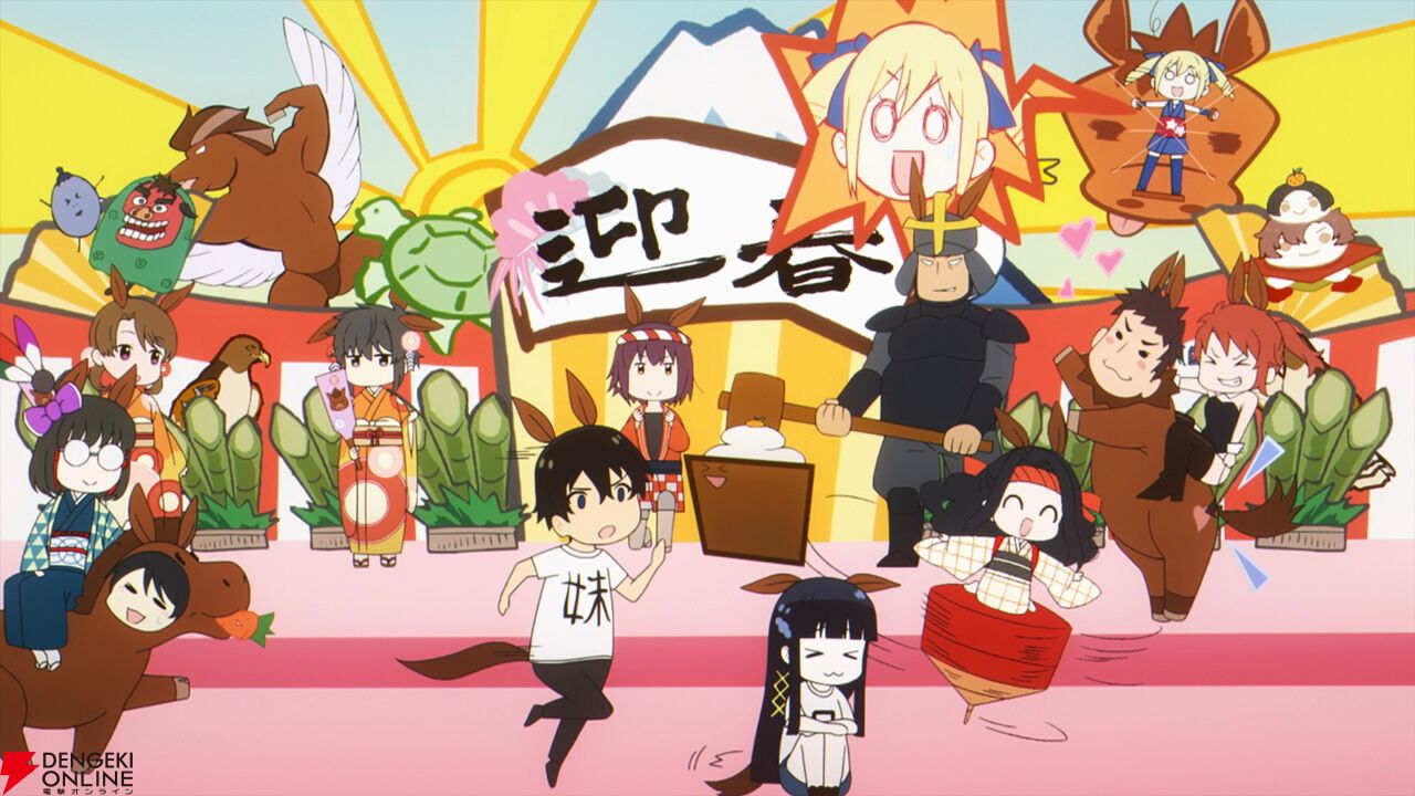 魔法科高校の劣等生』達也や深雪たちが大集合！ 新年を祝う、午年