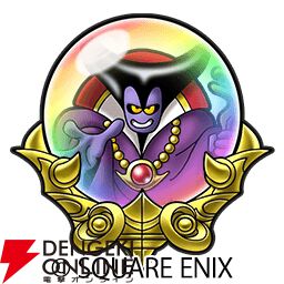 ドラクエウォーク』ロトの竜剣＆ロトのせいなる盾が登場。特級職の