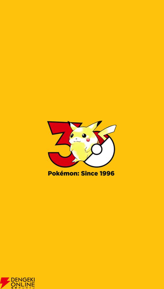 ポケモン』初期のぽっちゃりピカチュウが動く！ 30周年を記念した歴代