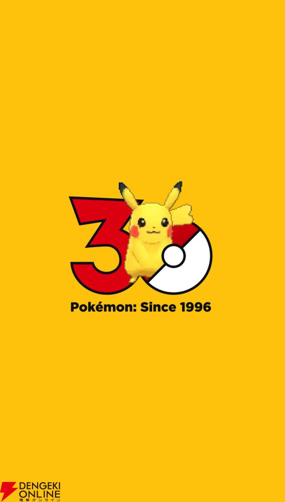 ポケモン』初期のぽっちゃりピカチュウが動く！ 30周年を記念した歴代