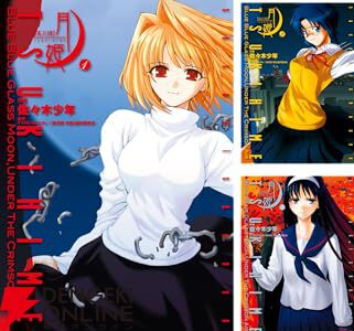 真月譚 月姫』『苺ましまろ』『とある科学の超電磁砲』など電撃