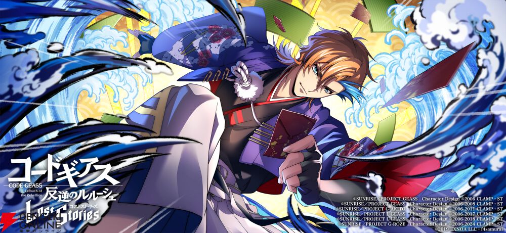 『コードギアス 反逆のルルーシュ ロストストーリーズ（ロススト）』