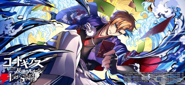 『コードギアス 反逆のルルーシュ ロストストーリーズ（ロススト）』