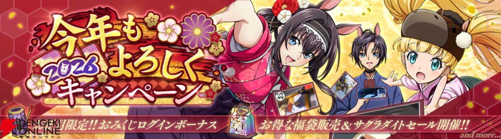 『コードギアス 反逆のルルーシュ ロストストーリーズ（ロススト）』