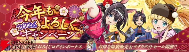 『コードギアス 反逆のルルーシュ ロストストーリーズ（ロススト）』