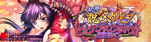 『コードギアス 反逆のルルーシュ ロストストーリーズ（ロススト）』