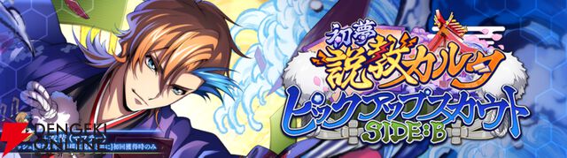 『コードギアス 反逆のルルーシュ ロストストーリーズ（ロススト）』