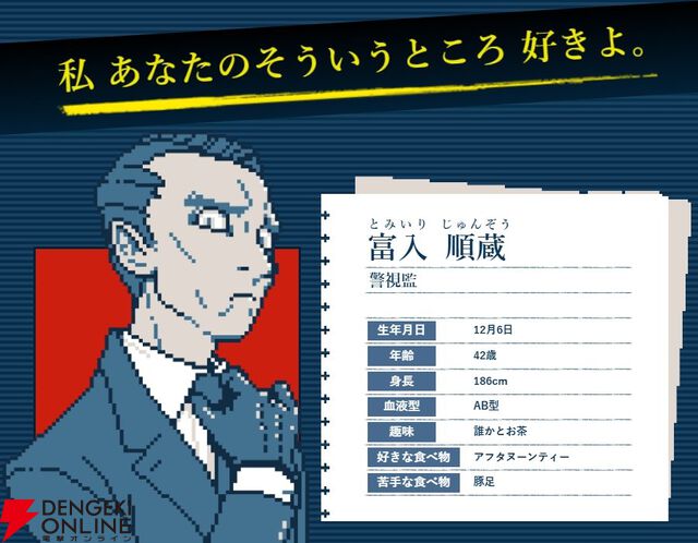 『都市伝説解体センター』