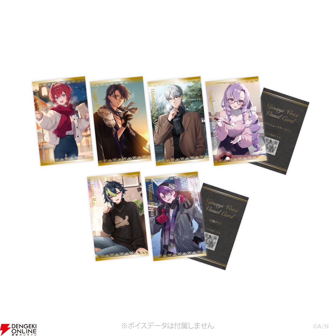 にじさんじ】新コンセプトボイスが1月9日12時より登場。キービジュアル