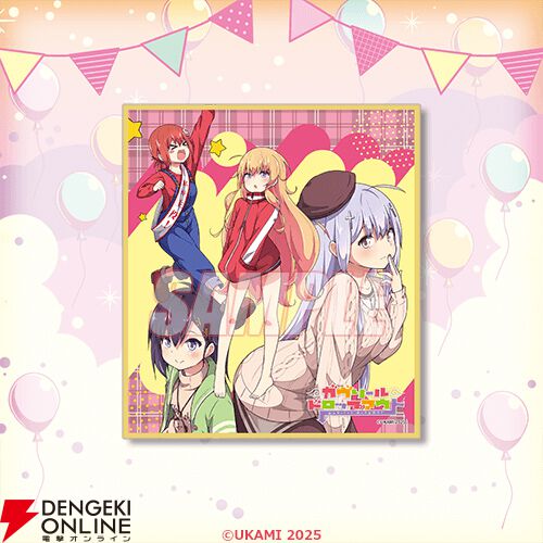 ガヴリールドロップアウト』新規描きおろしの“チア”イラストをたっぷり