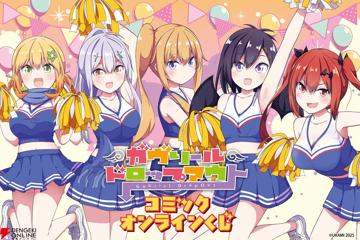 ガヴリールドロップアウト 電撃コミック祭 会場限定 ガヴリール キャンバスパネル 71b5a1A7nbL._AC_UF350,