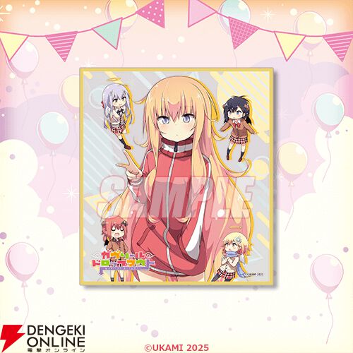 ガヴリールドロップアウト』新規描きおろしの“チア”イラストをたっぷり