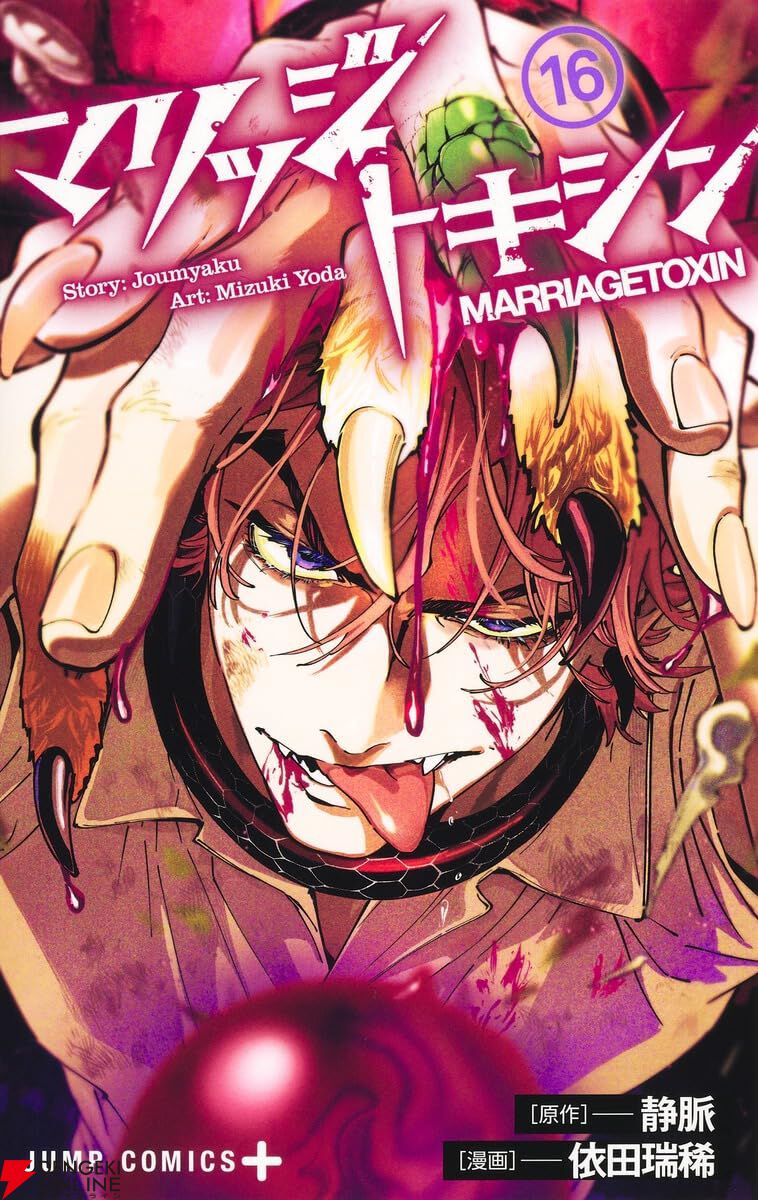 d グレ 最 新刊 ディー・グレイマン D Gray-man 1-29巻 最新刊
