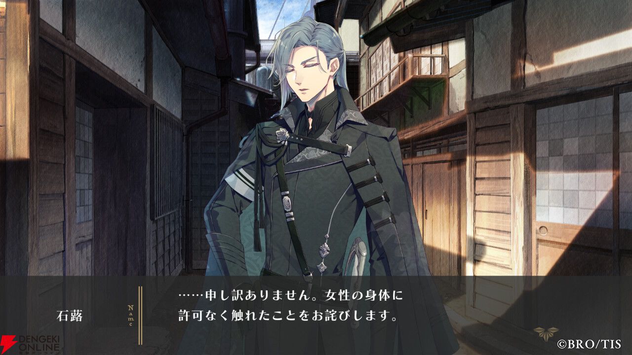 攻略できない君が好き！ 第2回『泡沫のユークロニア』“秘めたる恋心