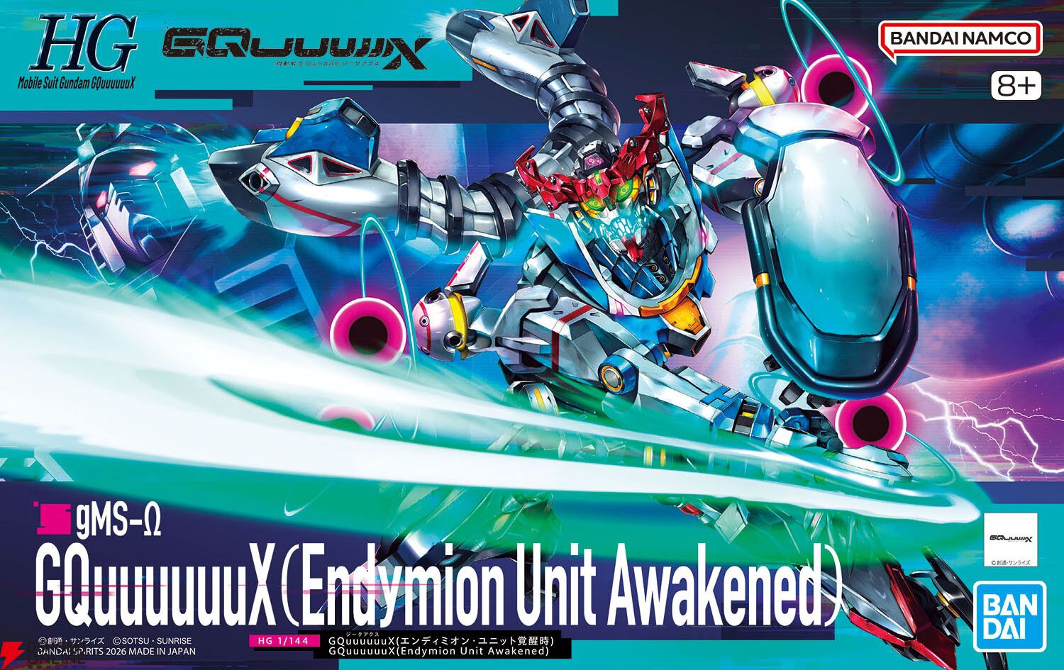 HG 1⁄144 GQuuuuuuX（ジークアクス）HGガンプラ組立レビュー バンダイ