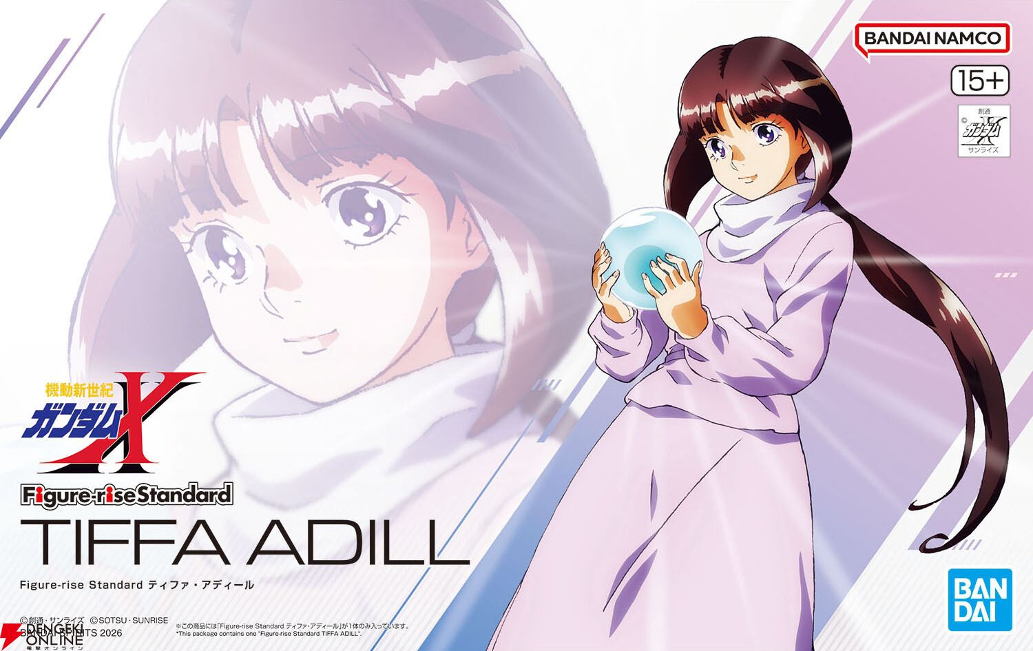 機動新世紀ガンダムX』ヒロイン・ティファのFigure-rise Standard