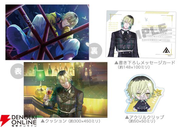 ブレイクマイケース』1年間のビジュアルを収録したアニバーサリー