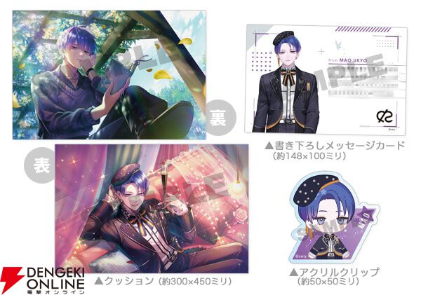 ブレイクマイケース』1年間のビジュアルを収録したアニバーサリー