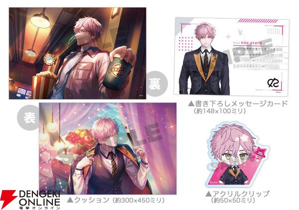 ブレイクマイケース』1年間のビジュアルを収録したアニバーサリー