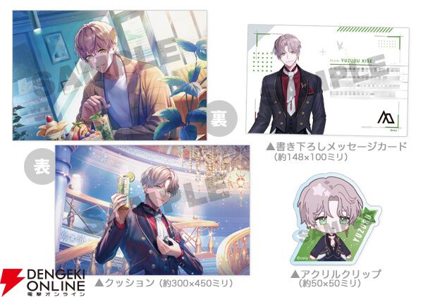 ブレイクマイケース』1年間のビジュアルを収録したアニバーサリー