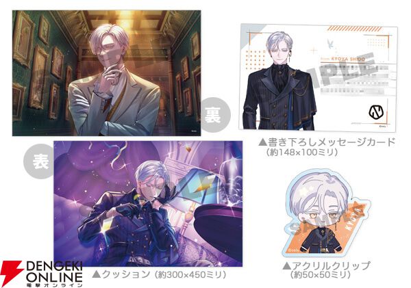 ブレイクマイケース』1年間のビジュアルを収録したアニバーサリー