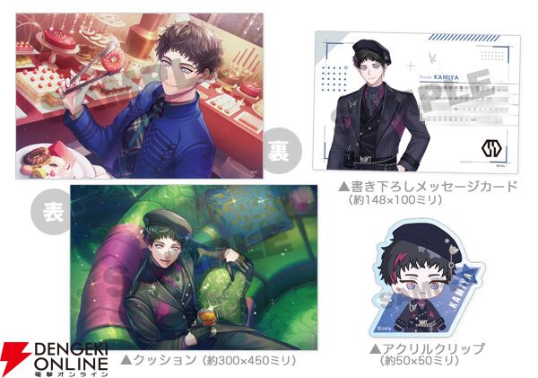 ブレイクマイケース』1年間のビジュアルを収録したアニバーサリー