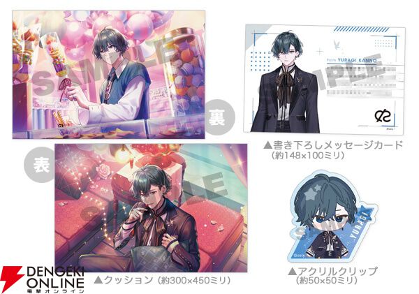 ブレイクマイケース』1年間のビジュアルを収録したアニバーサリー