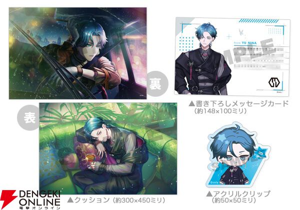 ブレイクマイケース』1年間のビジュアルを収録したアニバーサリー