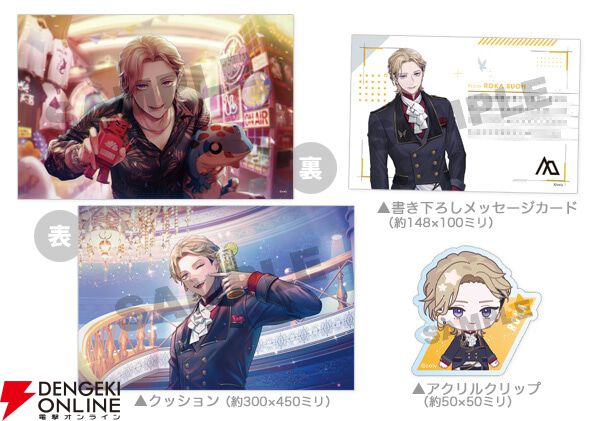 ブレイクマイケース』1年間のビジュアルを収録したアニバーサリー