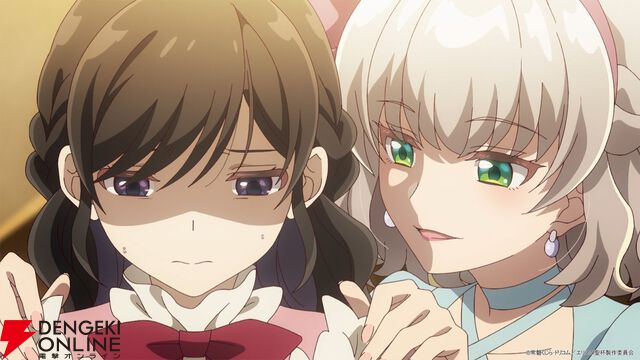 『エリスの聖杯』