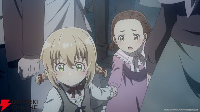 『エリスの聖杯』