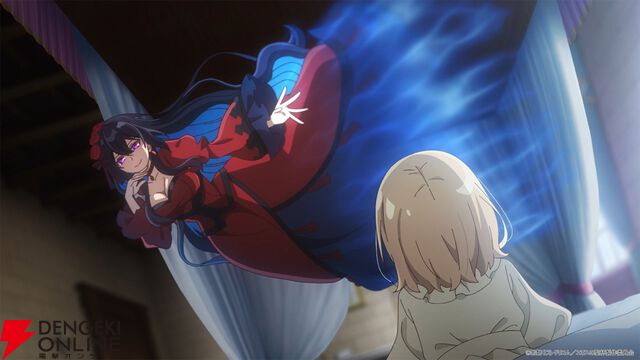 『エリスの聖杯』