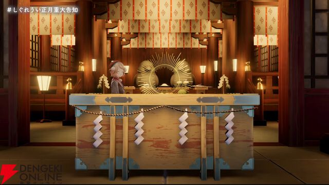 しぐれうい先生が恒例の神配信で重大告知。新たな企画展に加え、5月30日（ゴミゼロの日）のKアリーナ横浜にてバースデーライブ開催へ