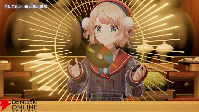 しぐれうい先生が恒例の神配信で重大告知。新たな企画展に加え、5月30日（ゴミゼロの日）のKアリーナ横浜にてバースデーライブ開催へ