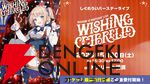 しぐれうい先生が恒例の神配信で重大告知。新たな企画展に加え、5月30日（ゴミゼロの日）のKアリーナ横浜にてバースデーライブ開催へ