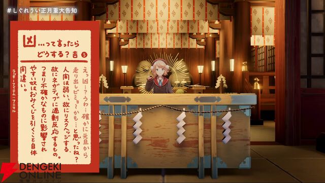 しぐれうい先生が恒例の神配信で重大告知。新たな企画展に加え、5月30日（ゴミゼロの日）のKアリーナ横浜にてバースデーライブ開催へ