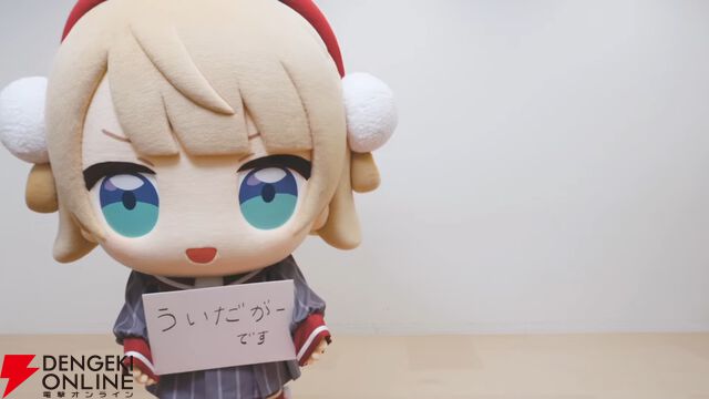 しぐれうい先生が恒例の神配信で重大告知。新たな企画展に加え、5月30日（ゴミゼロの日）のKアリーナ横浜にてバースデーライブ開催へ