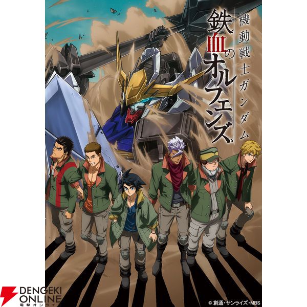 鉄血のオルフェンズ/Blu-ray初回特典ラジオCD ２種 未開封 鉄血のオルフェンズ/Blu-ray初回特典ラジオCD 2種 未開封 Amazon.co